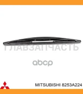 ������� ����� ���������������� Mitsubishi 8253A224 ����