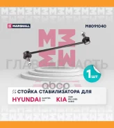 ������ ������������� M8091040 ����