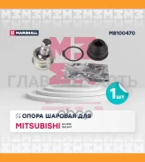 ����� ������� | ����� | M8100470 ����