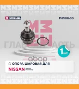 ����� ������� | ����� ����/��� | M8100600 ����