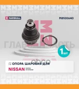 ����� ������� | ����� ����/��� | M8100640 ����