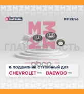 ��������� ���� ���� Chvrolet Spark 05-/ Daewoo Matiz 98- M8133796 ����