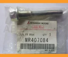 ���� ������������� �������� Mitsubishi Pajero 06 Mitsubishi MR407084 MR407084 ����