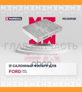 ������ �������� �������� Ford Fiesta V 02- Fusion 02- MC4492K MC4492K ����