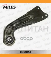 ����� ������ �������� ������ VW GOLF V/VI/AUDI A3/TT/Skoda Octavia 03-08/08- (Lemforder 3701701) DB61043 Miles DB61043 DB61043 ����