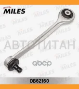 ����� ���. ����. ������� [��������] L AUDI A4/A5/Q5 07- Miles DB62160 DB62160 ����