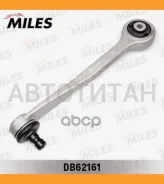 ����� ���. ����. ������� [��������] R AUDI A4/A5/Q5 07- Miles DB62161 DB62161 ����