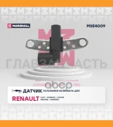 ������ ��������� ��������� Renault: Clio I-III 91-, Logan I, II 04-, Megane I 95-, Sandero 07- MSE4009 ����