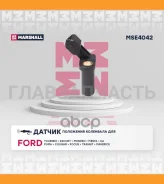 ������ ��������� ��������� Ford: Mondeo 93-, Fiesta 95-, Focus 98-, Transit 00-, Maverick 01- MSE4042 ����