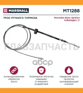 ���� ����������� ������� MT1288 ����