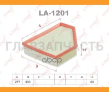 ������ ��������� BMW 3(G20/G80) 2.0-3.0 18 / 4(G22/G82) 2.0-3.0 19 Lynxauto LA1201 LA1201 ����