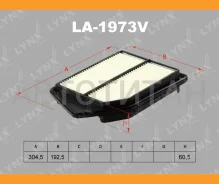 ������ ��������� Honda Accord IX 2.4 (K24W2) 12- LA1973V ����