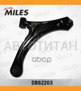 ����� �������� �������� R Suzuki Liana 04- ���. ����. ����. Miles DB62203 DB62203 ����