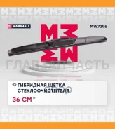 ��������� ����� ���������������� 14� / 36 �� hook 19 mm () MW7296 ����
