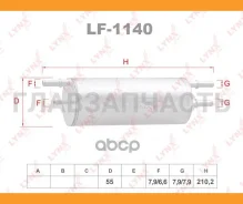 ������ ��������� Lynxauto LF1140 LF1140 ����