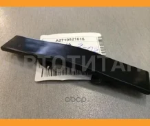 ������ ����������� MB M271 2710521616 ����