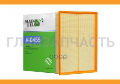 ������ ��������� Madfil A-0455 (Mercedes 0000903751) A0455 ����