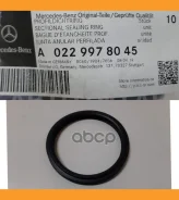 ������ ��� A0229978045 ����