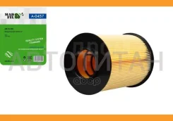 ������ ��������� Madfil A-0457 (FORD 1477153) A0457 ����