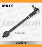 ���� ������� AUDI Q7/VW Touareg/Porsche Cayenne ����. (� ������������) DC39073 Miles DC39073 DC39073 ����