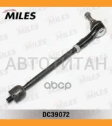 ���� ������� AUDI Q7/VW Touareg/Porsche Cayenne ���. (� ������������) DC39072 DC39072 ����