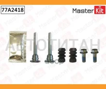 ����������� ������������ ���������� �������� Suzuki Grand Vitara I (FT, HT) 1998 - 2006, Nissan 77A2418 ����