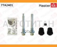 ����������� ������������ ���������� �������� Dodge Caliber 2006 -, JEEP Compass (MK49) 2006 - 77A2401 ����