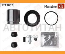 ����������� ���������� ��������+������� Toyota LAND Cruiser 100 (J10) 01-98- 77A3867 77A3867 ����