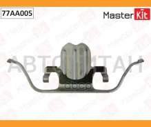 �������� ������������ �������� ��������� ������� BMW 1/3/5/X1/Z4 05- 77AA005 ����