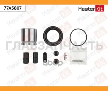 ����������� ���������� �������� + ������� BMW 3 (F30, F80) 2012- Masterkit Masterkit 77A5807 77A5807 ����