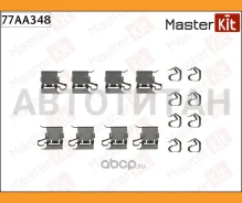 �������� ������������ ��������� ������� Mazda 6 12-12-, Toyota Auris 10-12-, RAV-4 06-, YA 77AA348 77AA348 ����