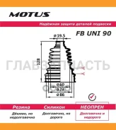 ������� ������� FBUNI90 ����
