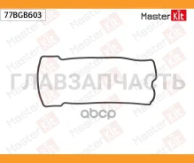 ��������� ��������� ������ Suzuki Vitara (ET, TA, TD) H 20 A Masterkit 77BGB603 ����