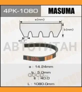 ������ 4PK1080 Masuma 4PK1080 ����
