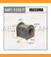 ������ �������� Isuzu MU 1990-1993 8400 ����
