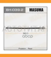 ������ ����� BH039 (BHT607/90947-02694) BH039 ����