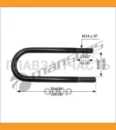��������� � ������� � ������� 102/xM24x3x65mm L=320-U BPW 300116 ����