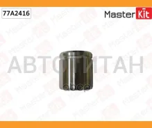 ������� ��������� ���������� �������� (51�� x 52.5��) Nissan Pathfinder 00-04 77A2416 ����