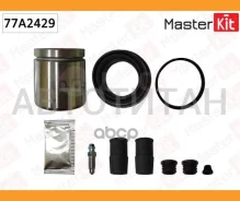 ����������� ��������� ���������� �������� + ������� FIAT Punto 03-, FORD Focus 98-04/Tourneo Connect 02-13/Transit Connect 02-13 77A2429 ����