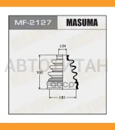 ������� ����� ���. �����. Toyota Crown/ Camry/ Carina E/ Celica/ Corona/ MR2/ Carina/ Sprinter 88-92 MF2127 ����