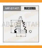 ������� ����� ���. �����. Nissan/Mazda/Isuzu MF2147 ����