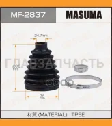 ������� ����� Masuma MF-2837 (�������) + ��������� Mazda Mazda 3 2006-2013/Nissan LEAF 2017-2024/Nissan Teana 2014-2024/Nissan Tiida 2007-2024 MF2837...