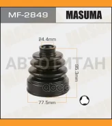 ������� ����� MF-2849 Mitsubishi Airtrek 2001-2005/Mitsubishi ASX 2010-2024/Mitsubishi Outlander 2003-2009/Mitsubishi RVR 2010-2024 MF2849 ����
