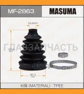 ������� ����� Masuma MF-2863 (0317P-FD) MF2863 ����