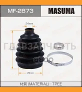 ������� ����� Mitsubishi Airtrek 2001-2005, Mitsubishi Outlander 2003-2009 MF2873 ����
