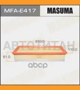 ������ ��������� MFAE417 MFAE417 ����