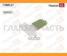 �������� ����������� ������������ Volkswagen Passat (362)/Skoda Superb II (3T4) 2008 - 2015 77IBR137 ����