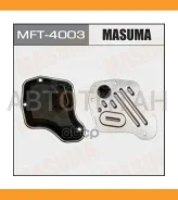 ������ ���� Mazda Premacy 99-/ Mazda 6 02-/ Mazda 5 05-/ Mazda 3 03- MFT4003 ����