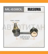 ���� ������������� ���. ����. L Honda Civic, Nissan Almra 06-10 ML6380L ����