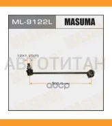 ���� ������������� ���. ����. L Nissan Murano Z50 3.5 4WD 05- ML9122L ����